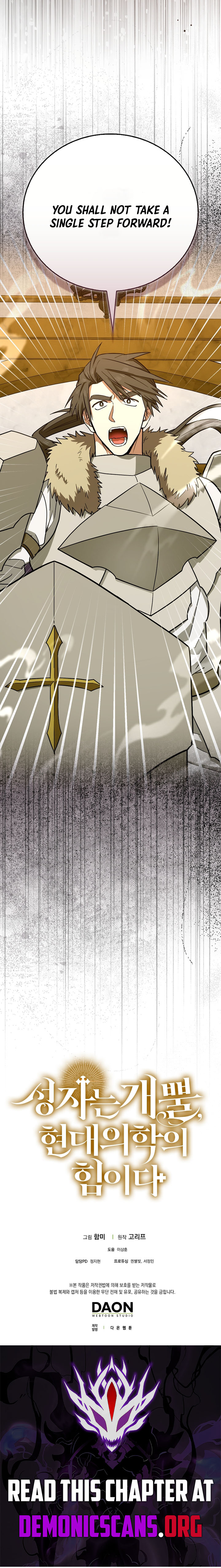 To Hell With Being A Saint, I'm A Doctor Chapter 135 13